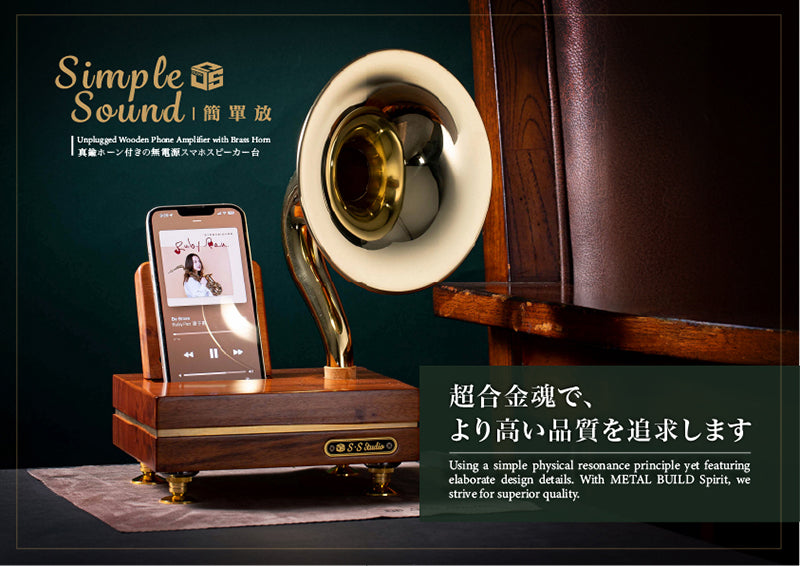 超合金魂，追求更高品質 | Perfect Audio Experience | 究極の音楽体験