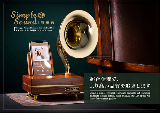 超合金魂，追求更高品質 | Perfect Audio Experience | 究極の音楽体験