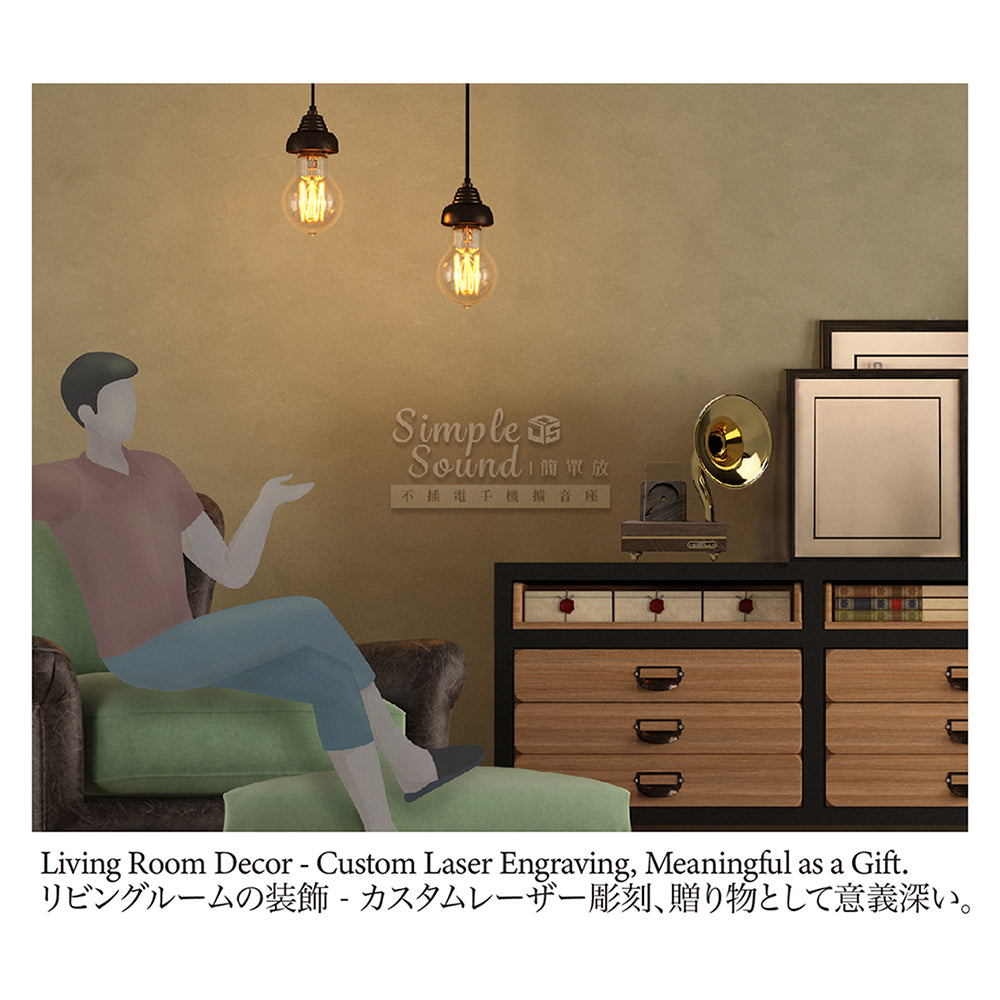 SimpleSound 簡單放 | 不插電的自然魅力 木質手機擴音座