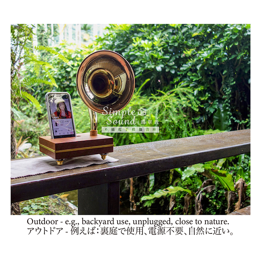 SimpleSound 簡單放 | 不插電的自然魅力 木質手機擴音座