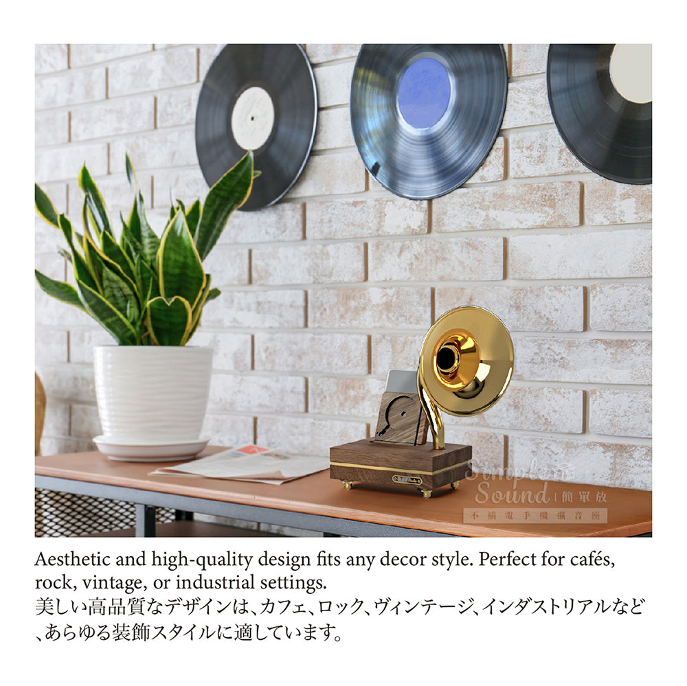 SimpleSound 簡單放 | 不插電的自然魅力 木質手機擴音座