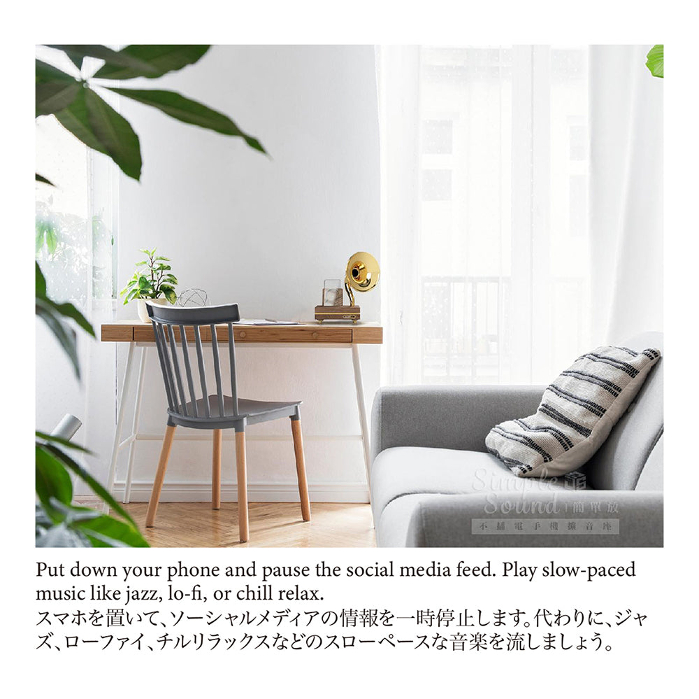 SimpleSound 簡單放 | 不插電的自然魅力 木質手機擴音座