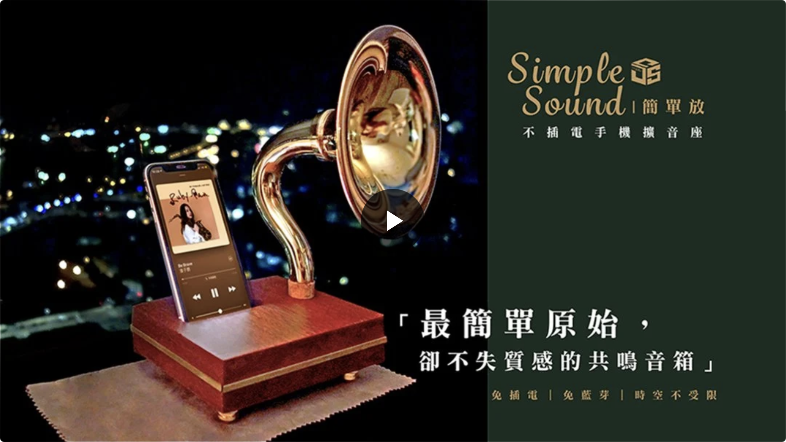 載入影片：